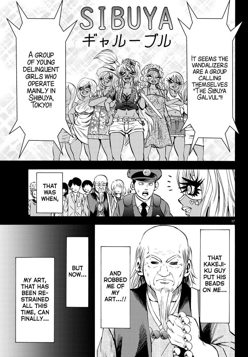 Rokudou no Onna-tachi Chapter 118 14